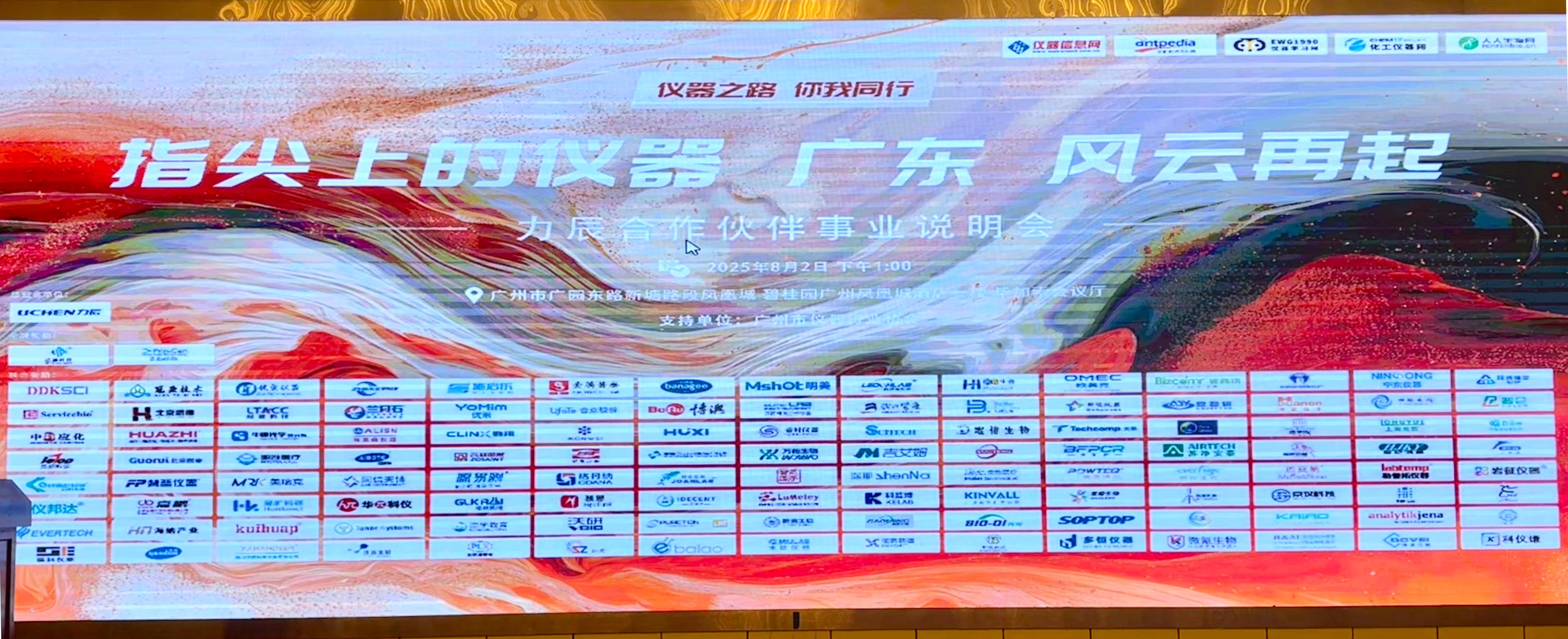微信图片_2025-08-05_143020_770(1).jpg