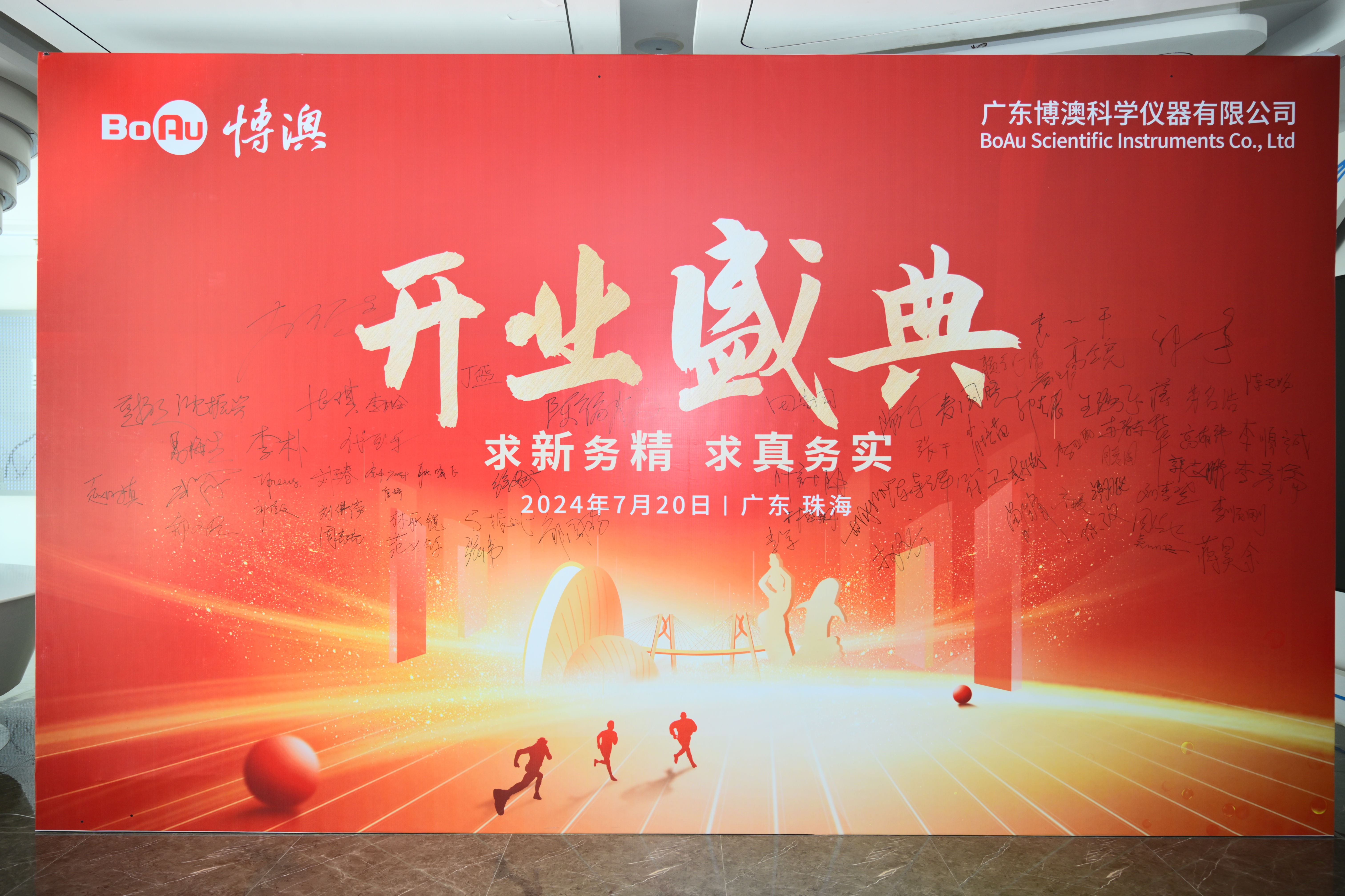 微信图片_20240723102334.jpg