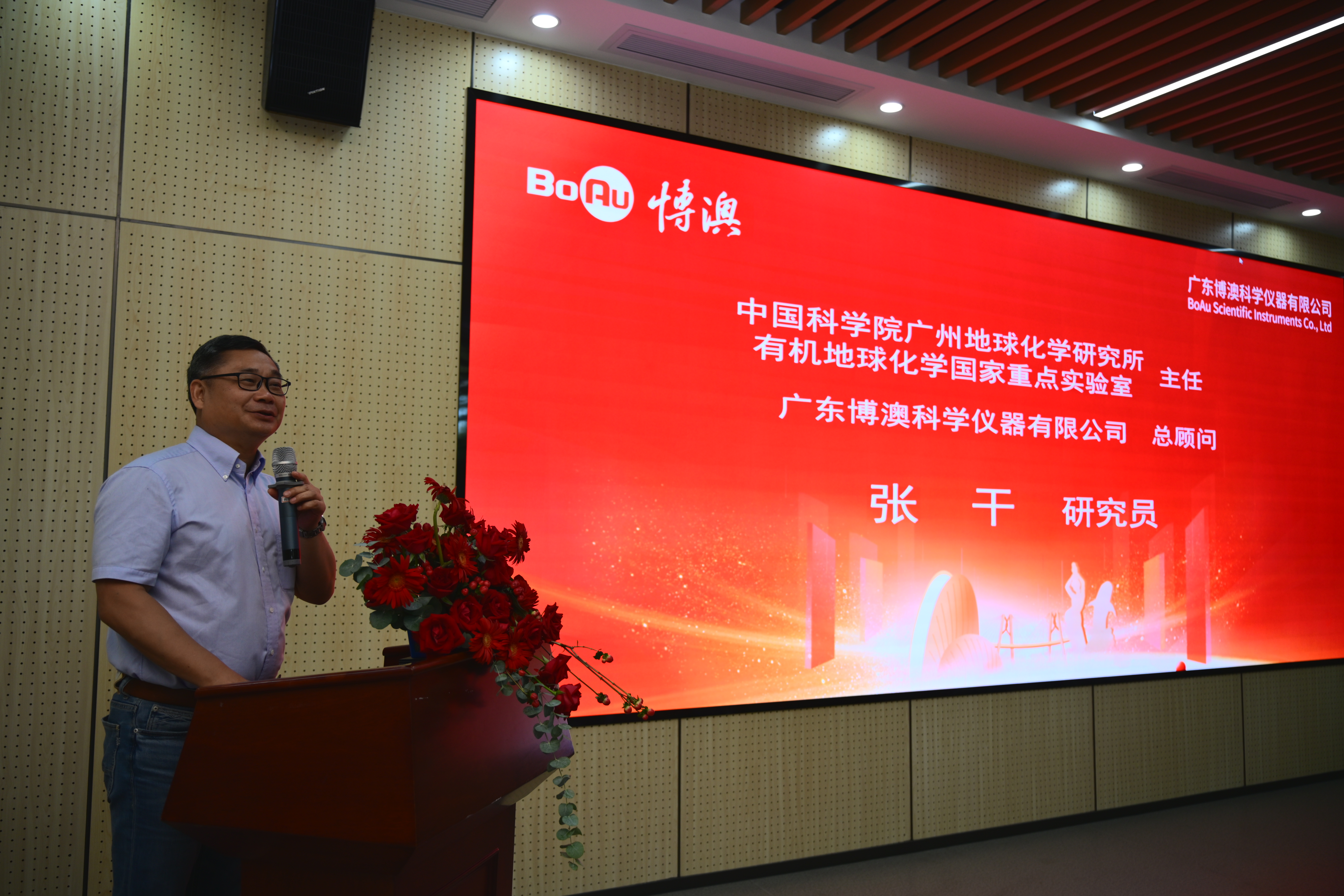 微信图片_20240723102335.jpg