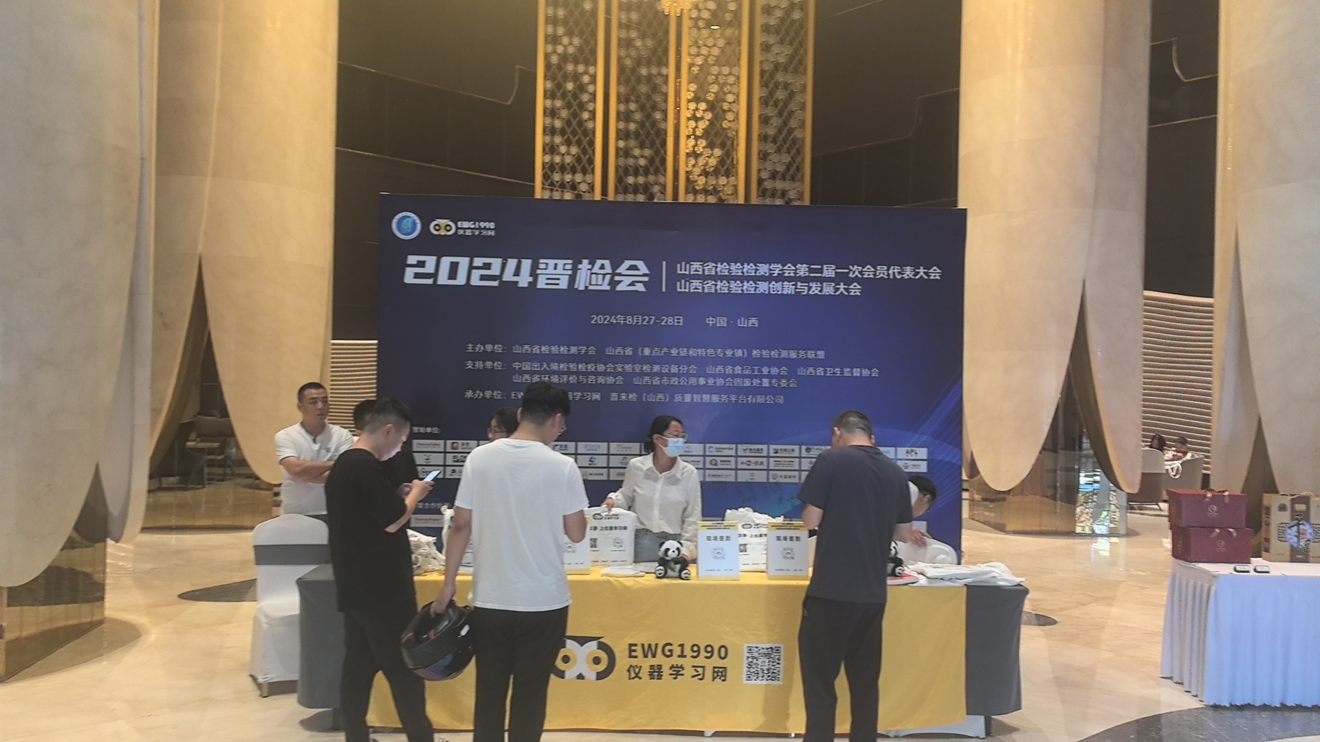 微信图片_20240830090337.jpg