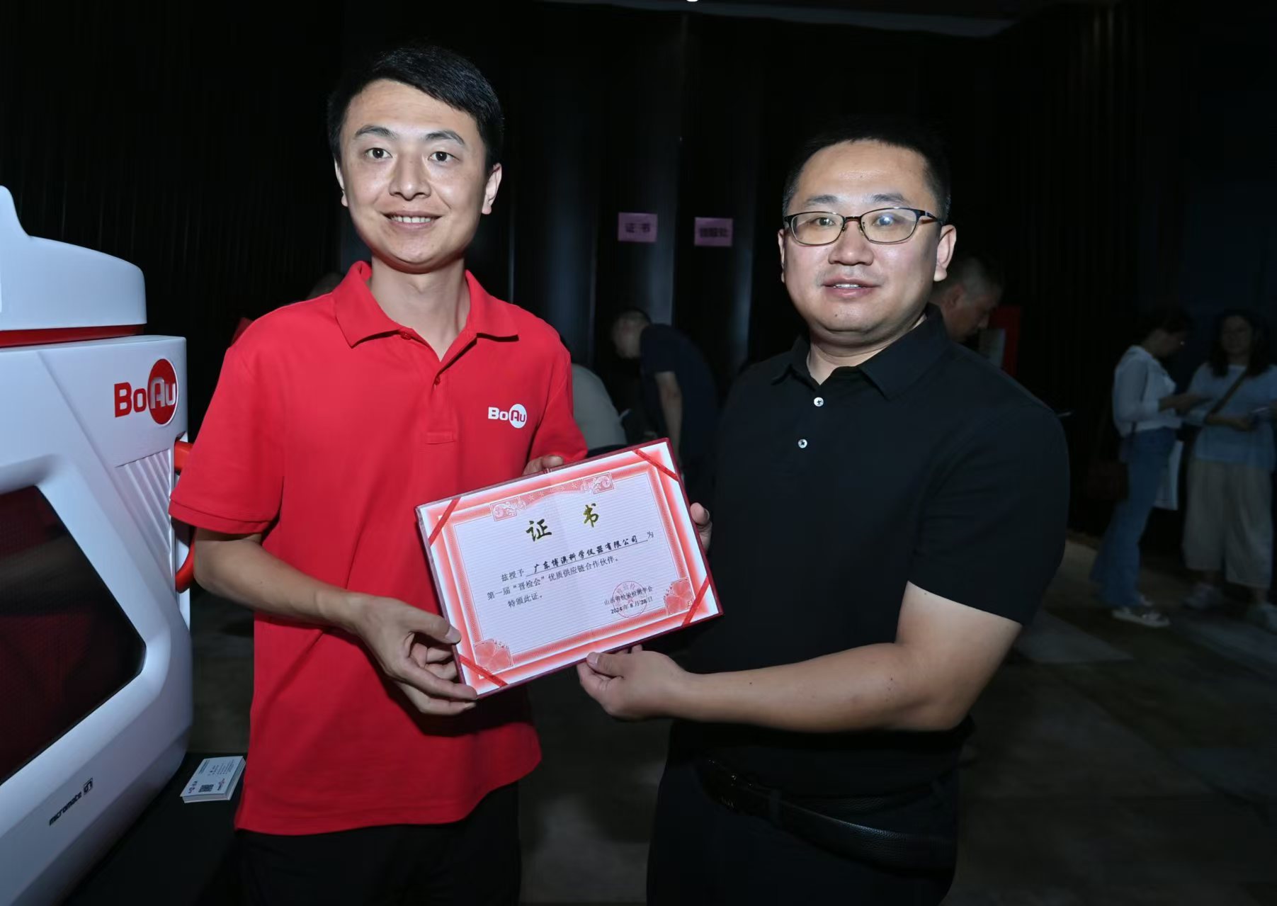微信图片_20240830090408.jpg