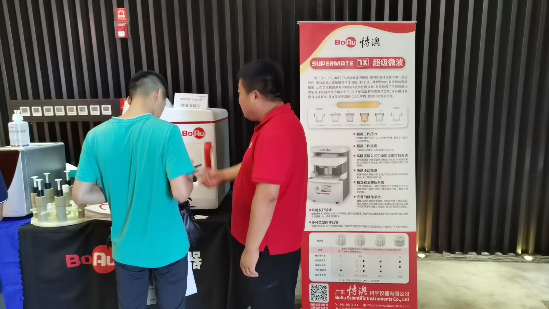 微信图片_20240830090436.jpg